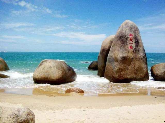 几点去天涯海角,邂逅浪漫时光”