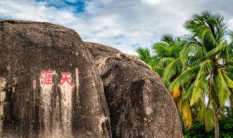 天涯海角有贝壳么,探寻天涯海角的贝壳奇缘