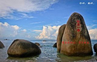 用天涯海角句,寻梦之旅