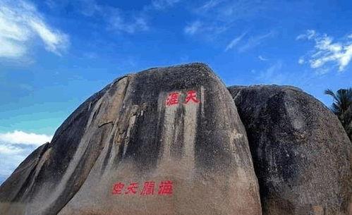 天涯海角在哪个省,探寻海南岛的浪漫足迹