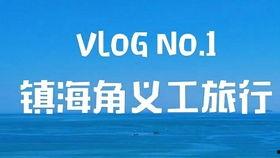 海角钢,探索海洋深处的钢铁传奇