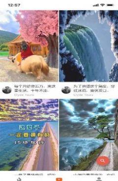 海角视频 hi,探寻未知海域的视觉奇遇