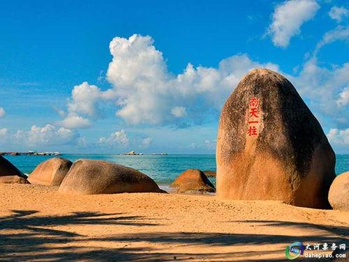 三亚到天涯海角多久